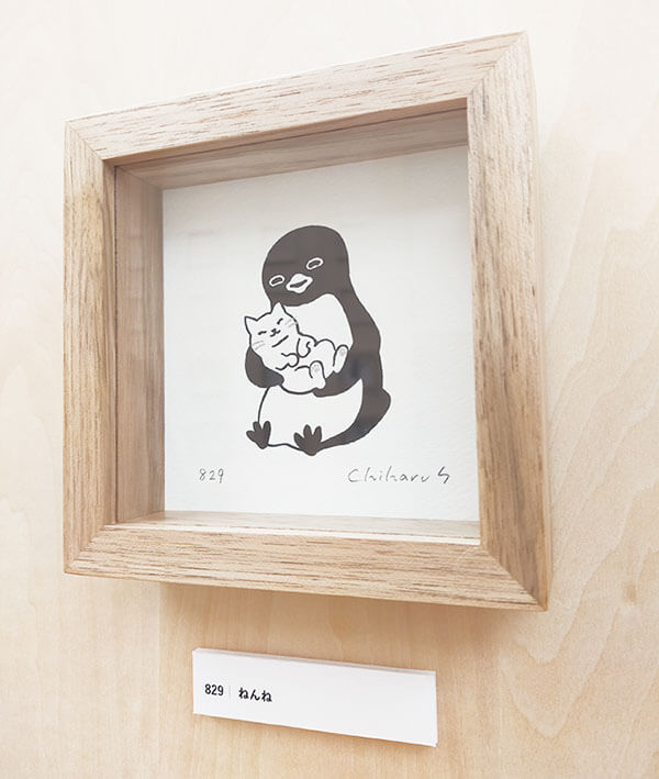 さかざきちはる 置けれ 坂崎千春 原画 プリント Suica ペンギン 