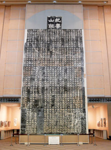 【成田市】梅を愛でながら書も味わう「成田山書道美術館」