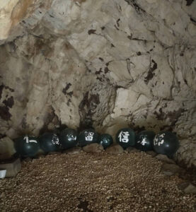 神秘的なワクワク体験！ 千葉 南房総をゆく